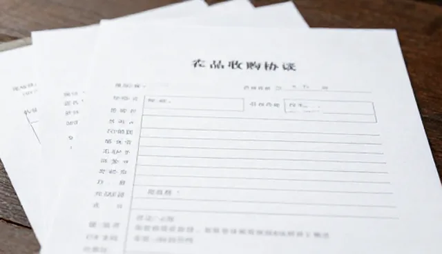 农产品收购流程中性能优化的实际应用